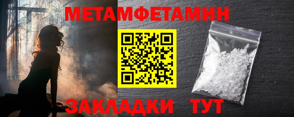 Елизово  АМФЕТАМИН VHQ  Amphetamine  Вход с VPN 