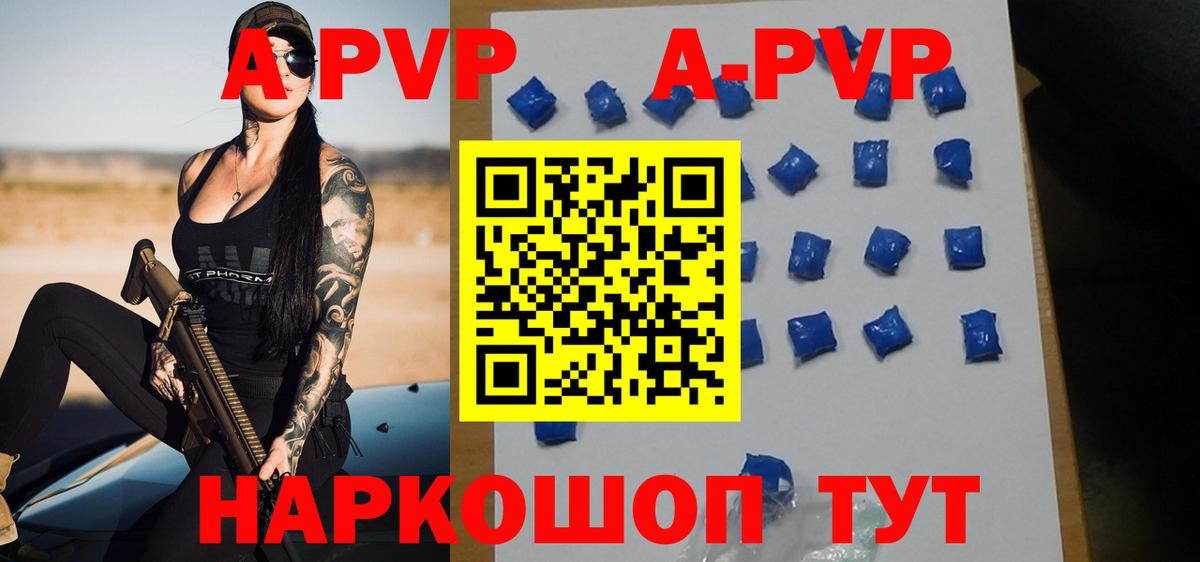 Елизово  Гашиш  Меф кристаллы  Канабис  Вход с VPN  Меф МЯУ МЯУ  Кокаин 