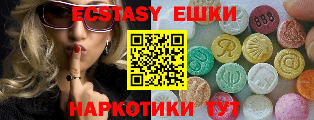 ЭКСТАЗИ Punisher Елизово