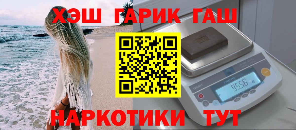 MDMA Елизово