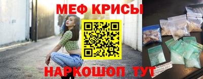 спайс Балаково