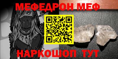 спайс Балаково