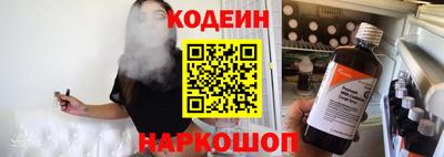 спайс Балаково