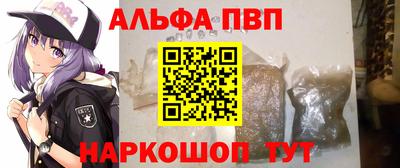 спайс Балаково