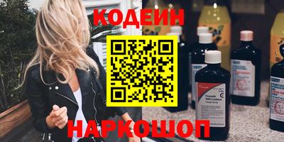 спайс Балаково