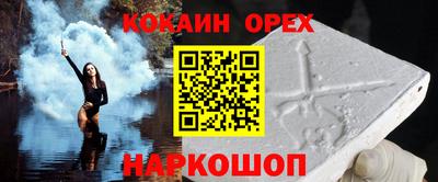 спайс Балаково