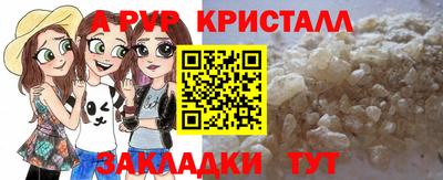 мдма Балашиха