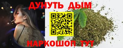 спайс Балаково