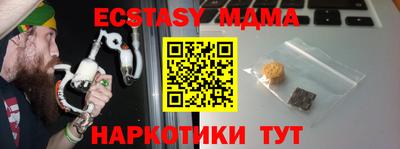 спайс Балаково