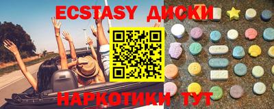 мдма Балашиха
