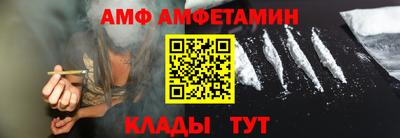 спайс Балаково