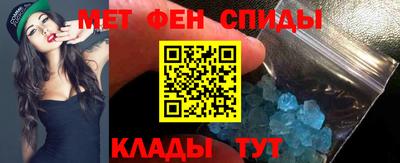 спайс Балаково