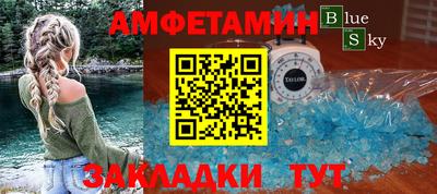 спайс Балаково