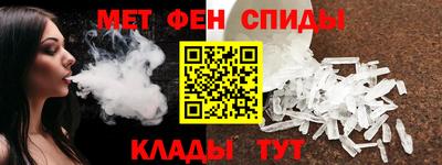 спайс Балаково