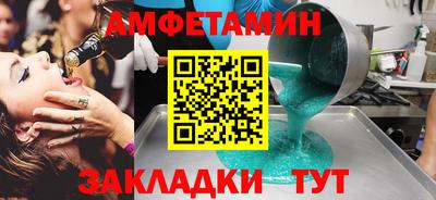 мдма Балашиха