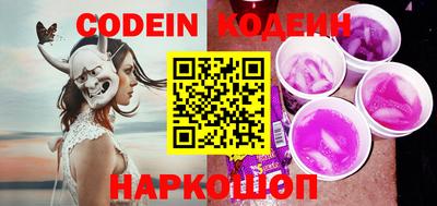 крисы Гуково