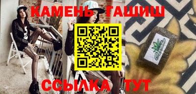 спайс Балаково