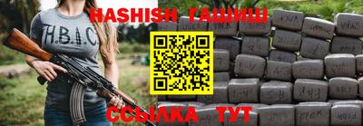 спайс Балаково