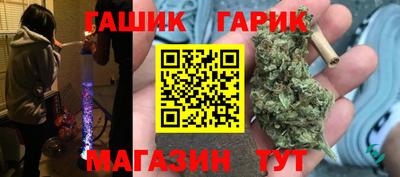 спайс Балаково