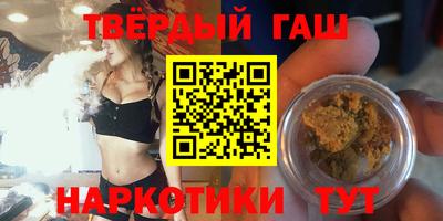 винт Гулькевичи