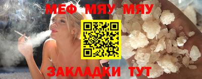 мдма Балашиха