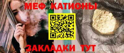 спайс Балаково