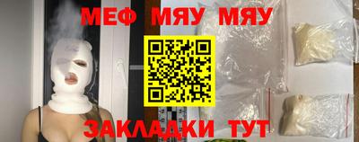 мдма Балашиха