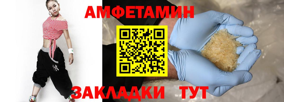 Метамфетамин Декстрометамфетамин 99.9% Елизово