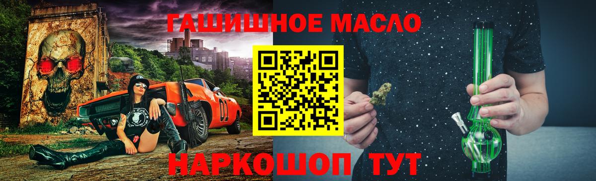 Дистиллят ТГК вейп Елизово
