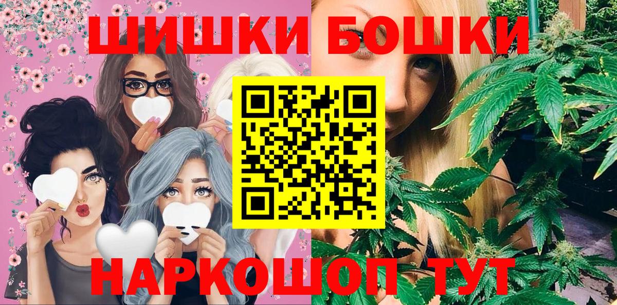 Каннабис план Елизово