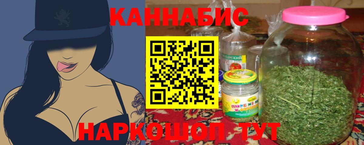 Елизово  Канабис ГИДРОПОН  Шишки марихуана LSD WEED  Конопля планчик  Вход с VPN 